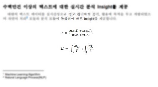 Book Solution - Formula