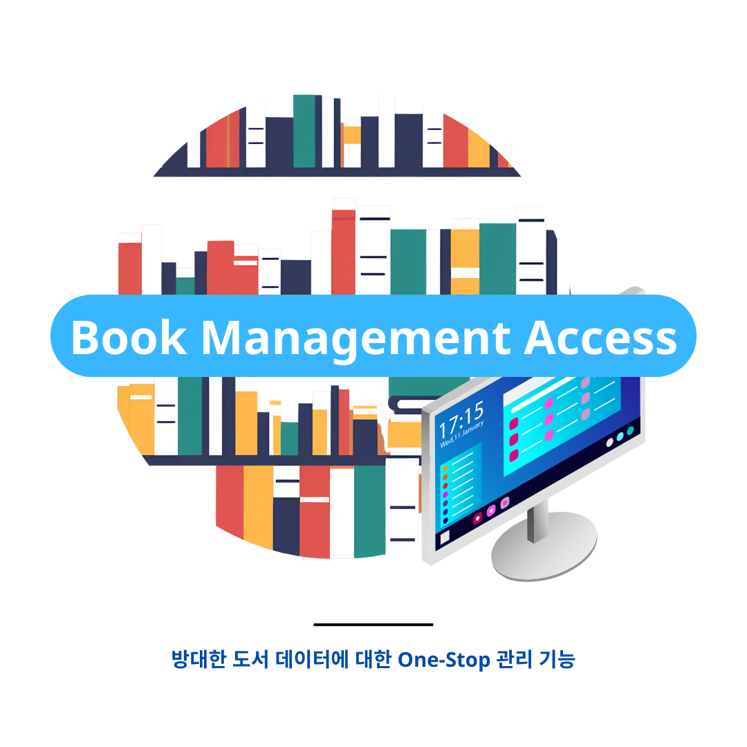 takeview book management access tool